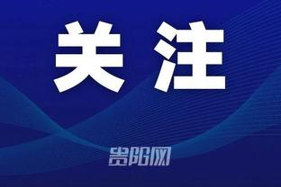 开云登录官方app平台截图2